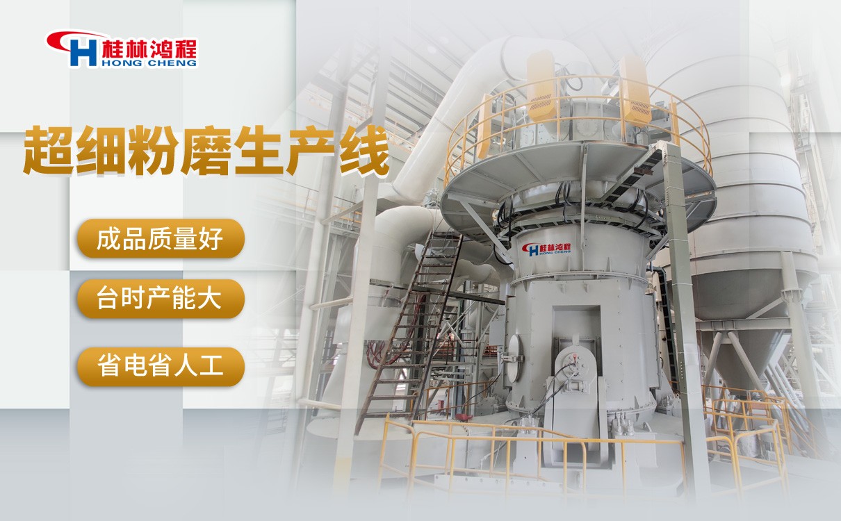 鋼渣微粉生產(chǎn)線(xiàn)投資回報(bào)率如何？