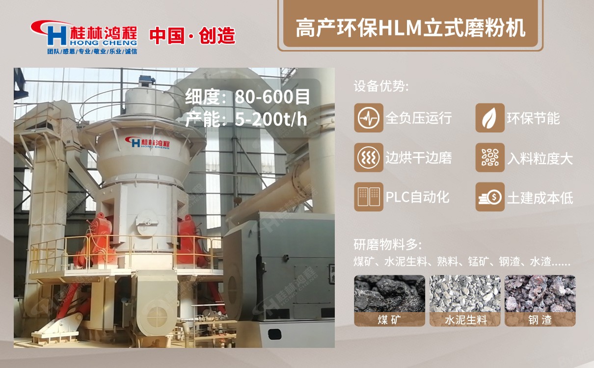 氧化鈣的用途及生產(chǎn)設(shè)備簡述