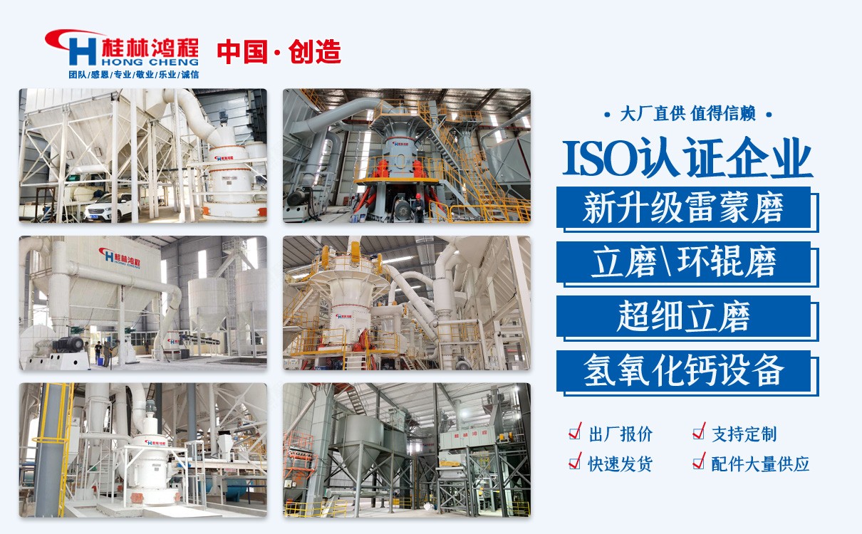 石英磨粉機(jī) 石英磨粉機(jī)