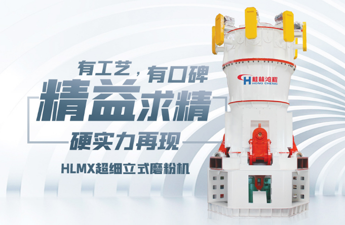 碳酸鈣超細立磨 碳酸鈣超細立磨