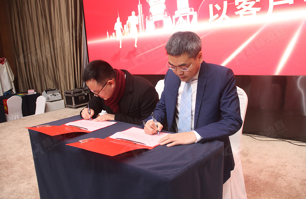 金牛辭舊歲,猛虎迎春來。搭著歡樂的時光列車,我們一起歡送碩果累累的2021年,迎來了嶄新的2022年。1月26日,我們歡聚一堂,在歡聲笑語、載歌載舞中迎接新春,“立足新鴻程開創新局面”桂林鴻程2021年年終總結表彰會由此開始! 金牛辭舊歲,猛虎迎春來。搭著歡樂的時光列車,我們一起歡送碩果累累的2021年,迎來了嶄新的2022年。1月26日,我們歡聚一堂,在歡聲笑語、載歌載舞中迎接新春,“立足新鴻程開創新局面”桂林鴻程2021年年終總結表彰會由此開始!