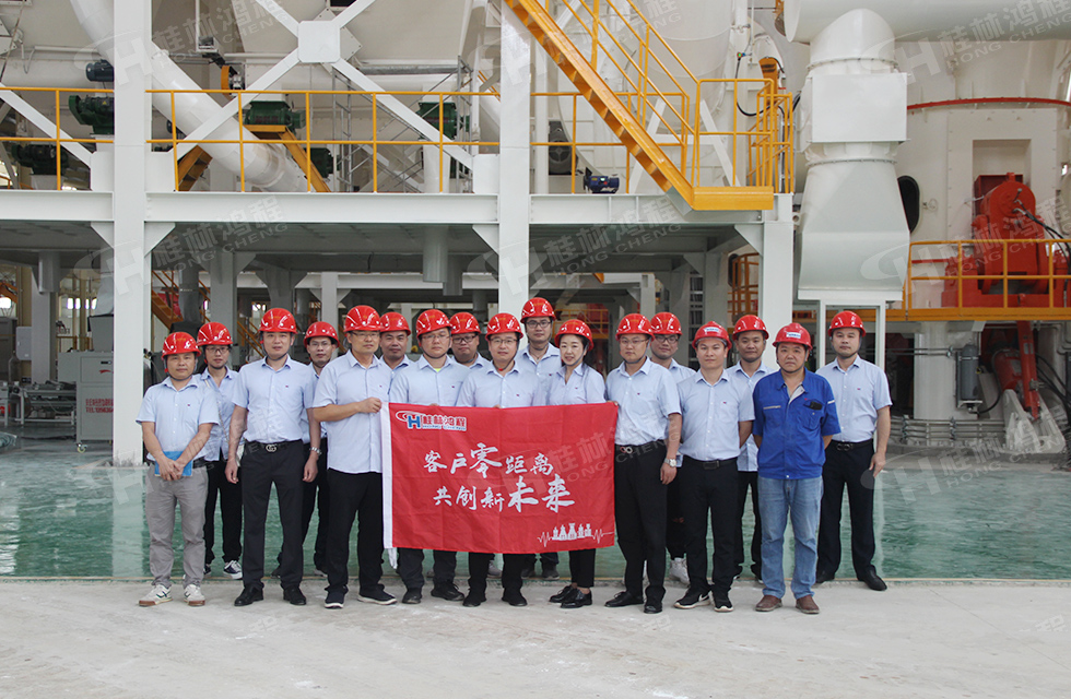 價(jià)值服務(wù),始終如一!桂林鴻程“客戶零距離 共創(chuàng)新未來(lái)”服務(wù)活動(dòng)正式出征 價(jià)值服務(wù),始終如一!桂林鴻程“客戶零距離 共創(chuàng)新未來(lái)”服務(wù)活動(dòng)正式出征