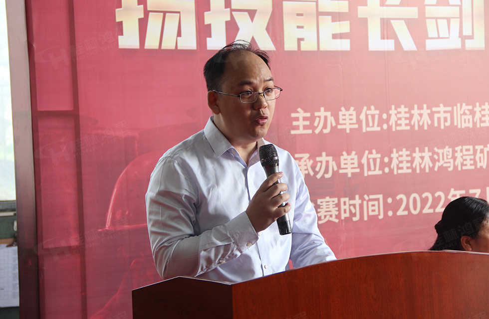 揚技能長劍,造鴻程精品|2022年臨桂區職工勞動技能競賽在桂林鴻程舉辦 揚技能長劍,造鴻程精品|2022年臨桂區職工勞動技能競賽在桂林鴻程舉辦