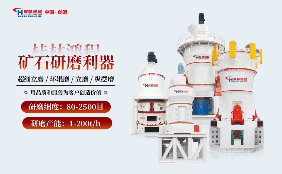 氫氧化鈣磨粉設(shè)備 氫氧化鈣磨粉設(shè)備
