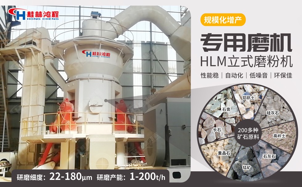 高嶺土立式磨機(jī) 高嶺土立式磨機(jī)