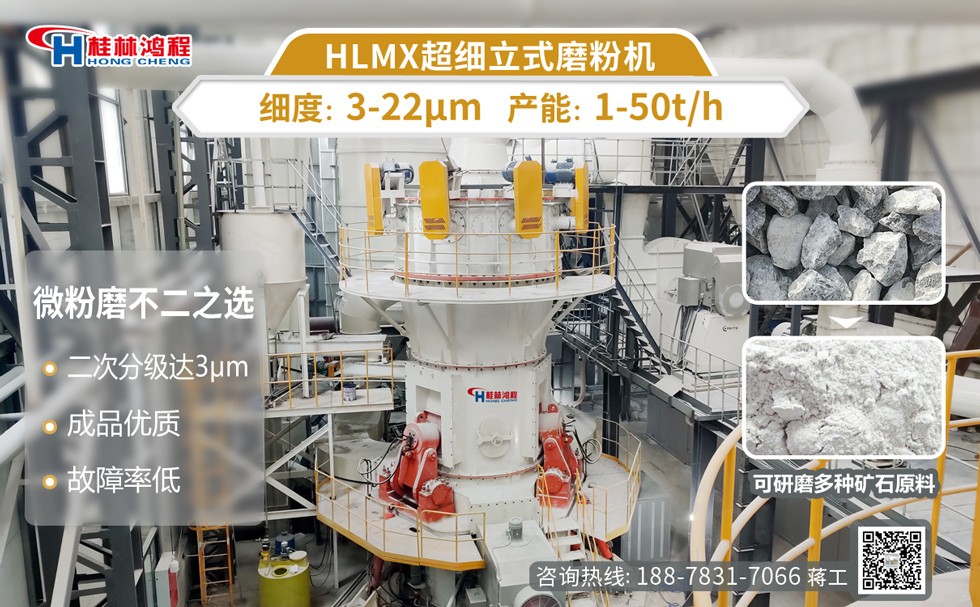 鋼渣微粉立磨型號 鋼渣微粉立磨型號