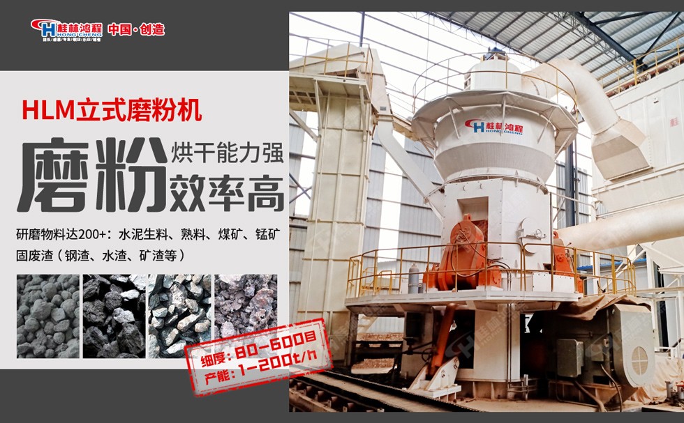 石墨電極立式磨機 石墨電極立式磨機