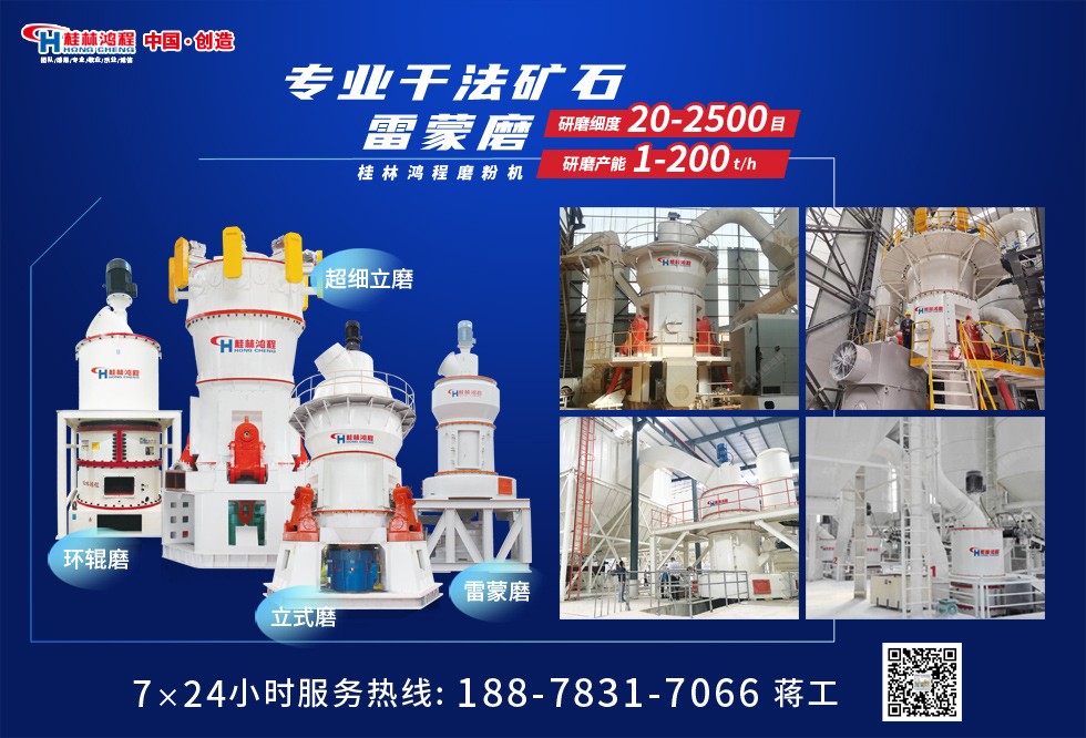 葉臘石立磨供應商 葉臘石立磨供應商