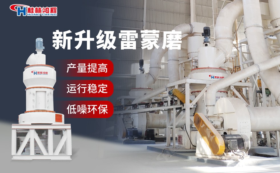 玻璃纖維粉磨機 玻璃纖維粉磨機