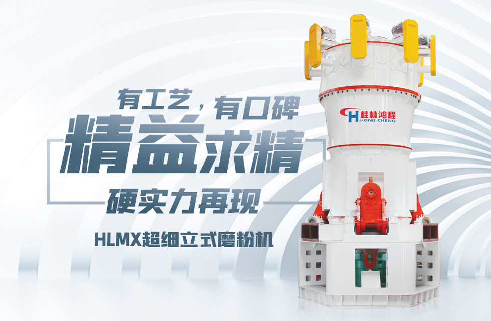 廣西礦產(chǎn)機(jī)械,礦產(chǎn)粉碎機(jī)械，廣西礦產(chǎn)機(jī)械品牌程