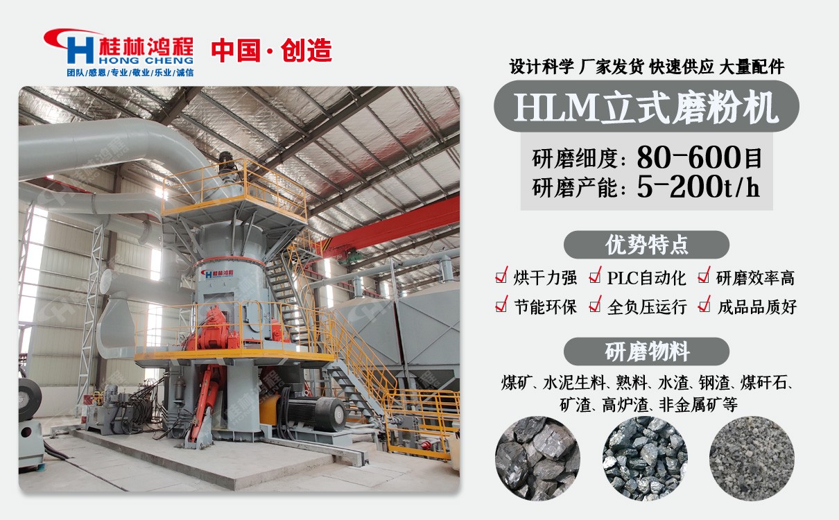 鈦白磨粉機 鈦白磨粉機