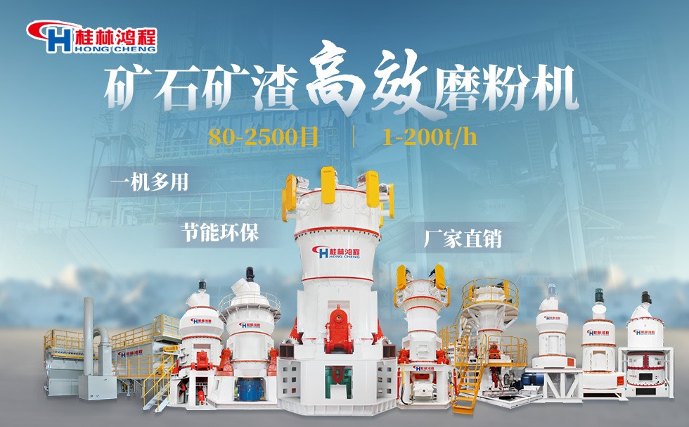 錳礦粉磨粉機(jī) 錳礦粉磨粉機(jī)