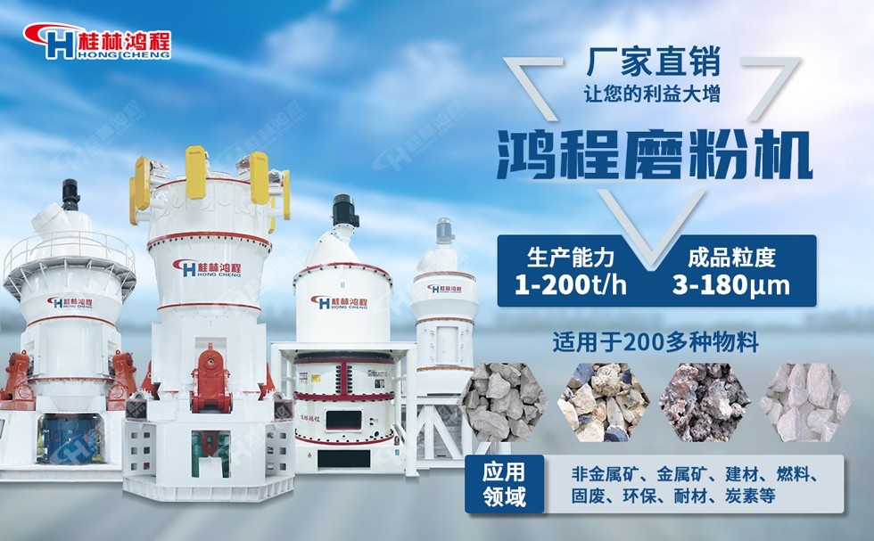 水鎂石超細(xì)粉碎機(jī) 水鎂石超細(xì)粉碎機(jī)