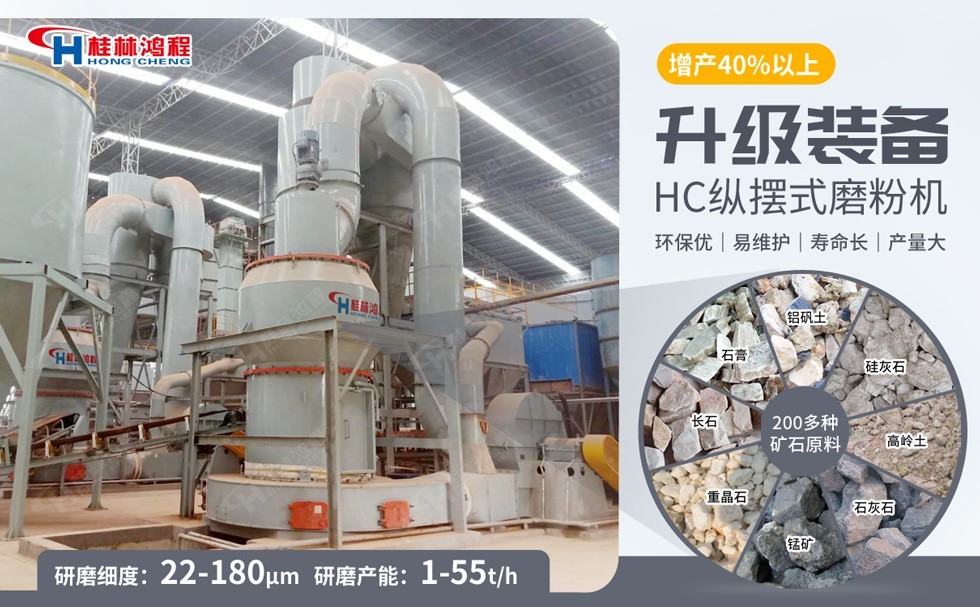 250目活性炭雷蒙磨粉機(jī) 250目活性炭雷蒙磨粉機(jī)