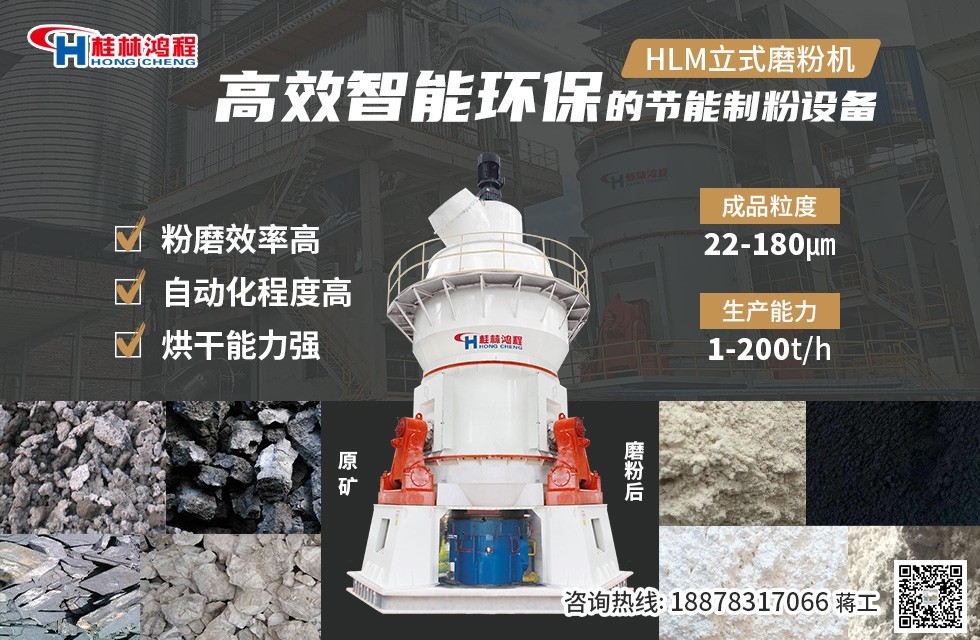 陶瓷超細立磨系統(tǒng) 陶瓷超細立磨系統(tǒng)