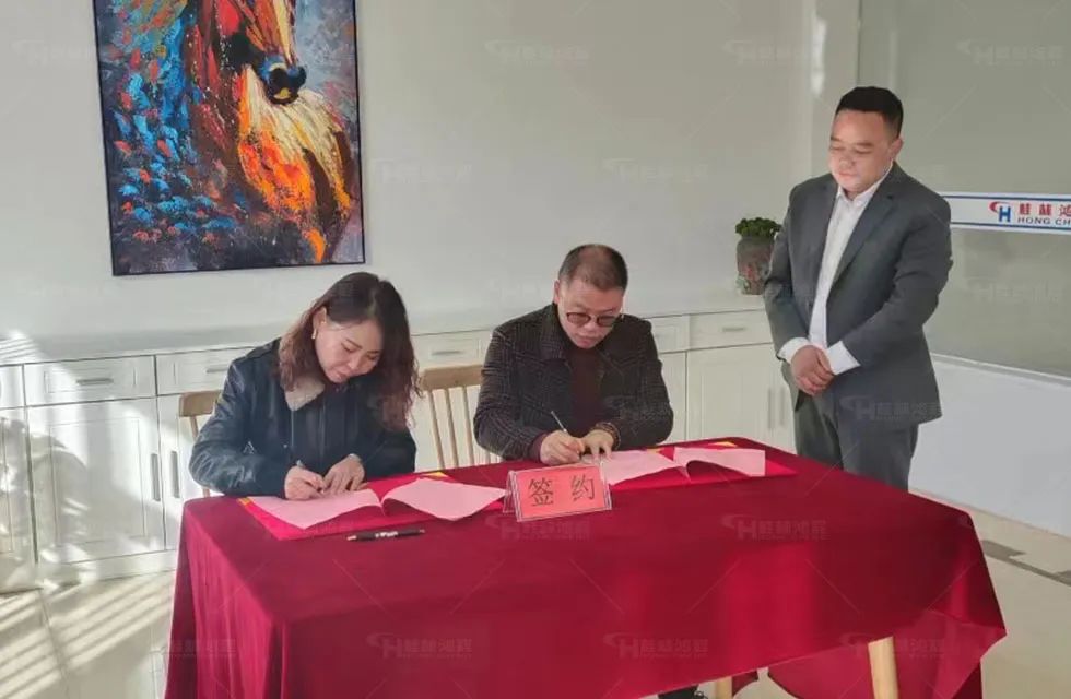 鴻程西北辦事處開業典禮 鴻程西北辦事處開業典禮