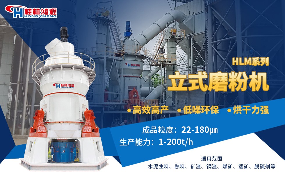 陶瓷廠立磨 陶瓷廠立磨