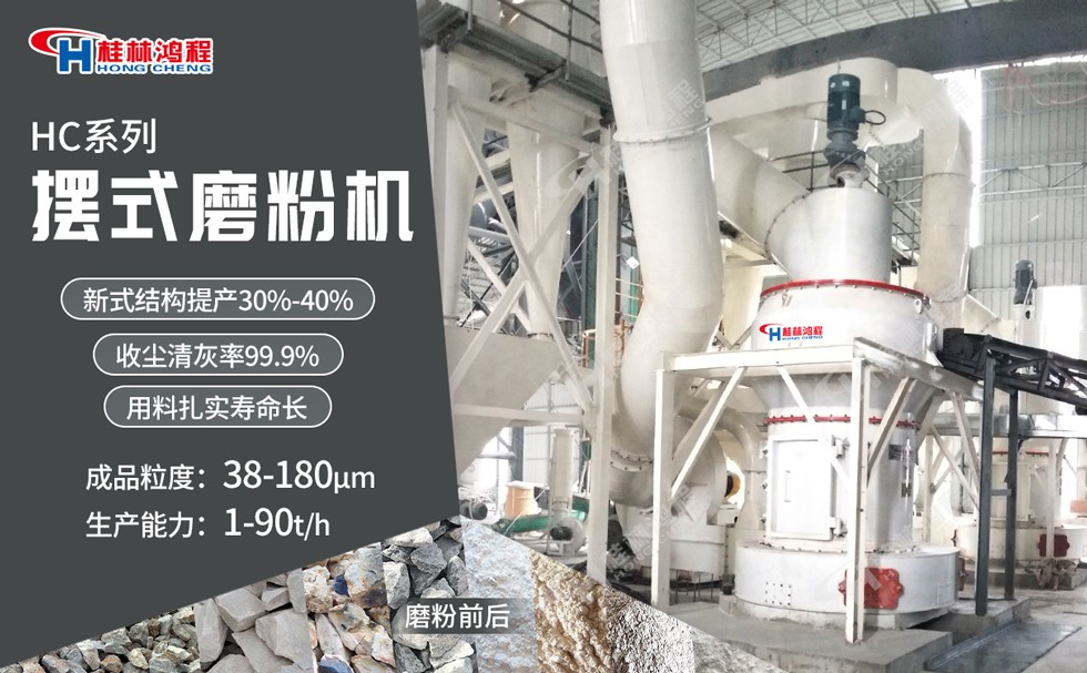 凹凸棒石雷蒙磨粉機(jī) 凹凸棒石雷蒙磨粉機(jī)