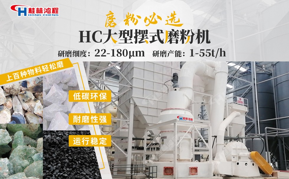 歐版磨粉機 歐版磨粉機